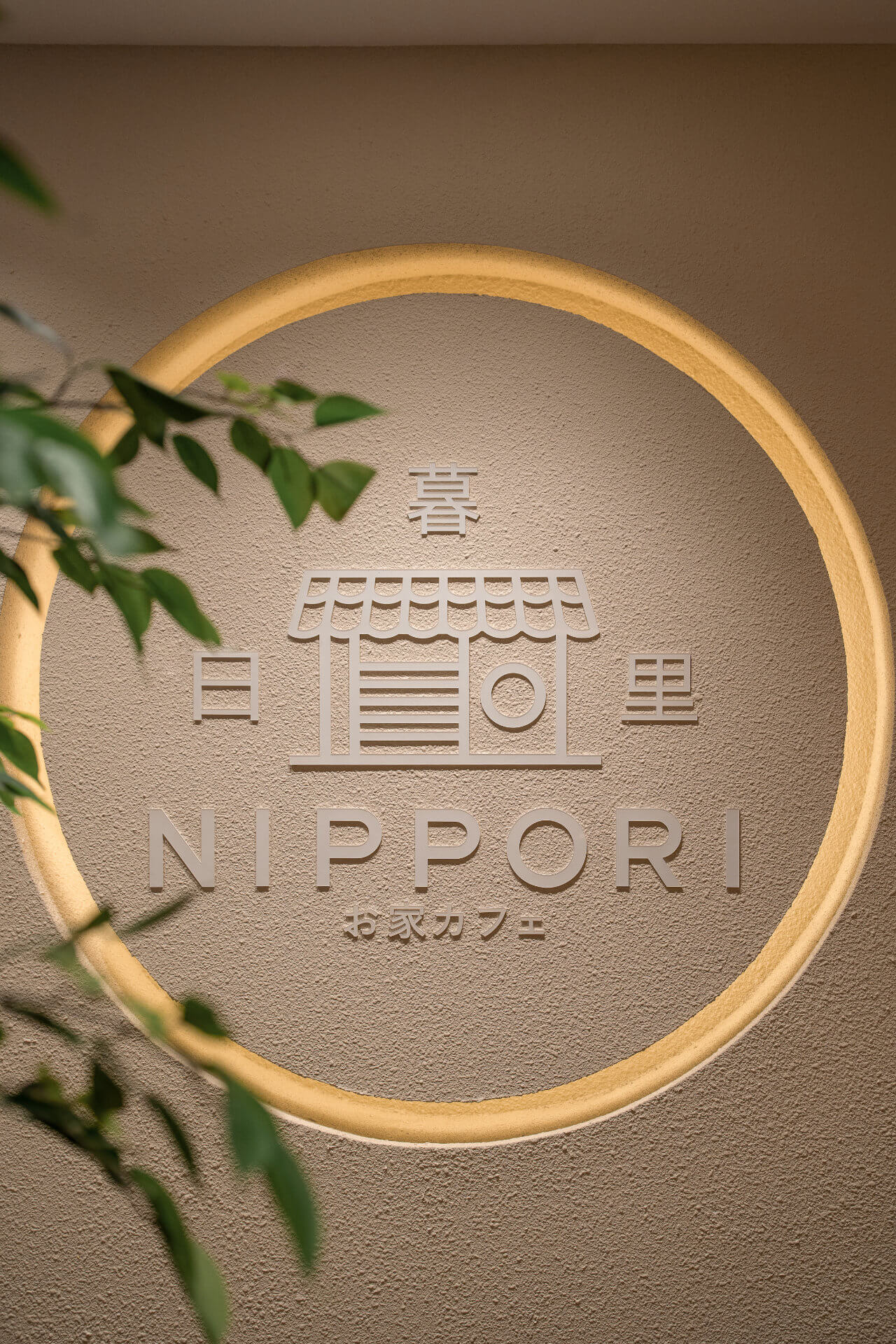 Nippori 10